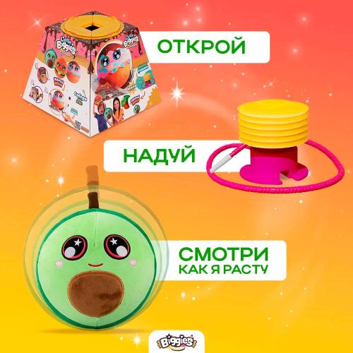 Игрушка растущий шар Авокадо Biggies Zuru BIG002-AV фото 3