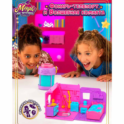 Игровой набор Фонарь телепорт Спальня Хэлли Magic Mini Mysteries HL507_460003-B 2
