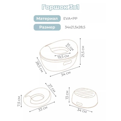 Горшок детский 3 в 1 Bubago Tempo BG 122-2 Голубой 04