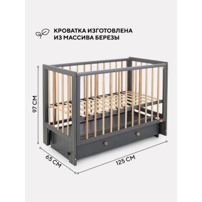 Кровать детская с универсальным маятником Rant Indy Box Moon Grey 03