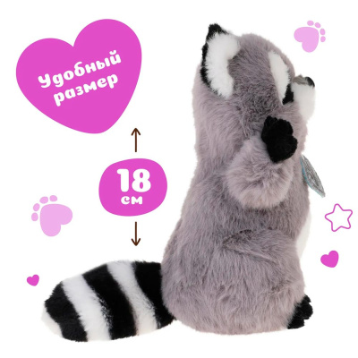 Мягкая игрушка Енот 18 см Fluffy Family 681951 2