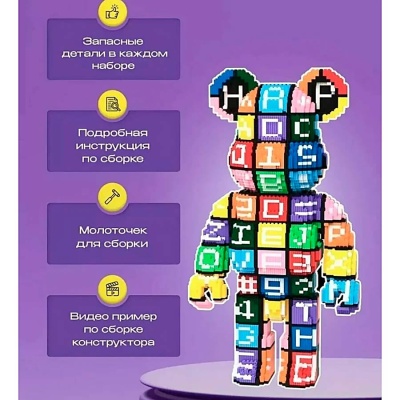 Конструктор 3D Медведь 4750 деталей 3D7109 3