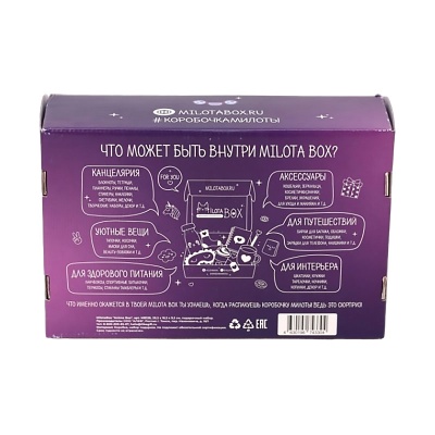 Подарочный набор MilotaBox Anime Box iLikeGift MB126 02