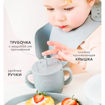 Поильник силиконовый с трубочкой Облако Miyoumi  P0002/223,0802 3