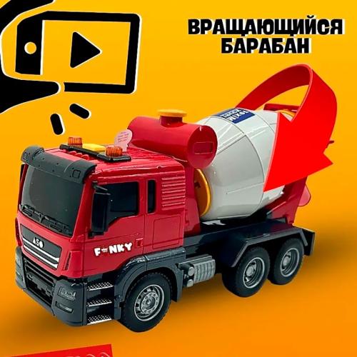 Автомобиль бетоносмеситель фрикционный со светом и звуком Funky Toys FT1214920 фото 4