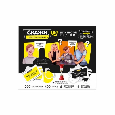 Игра настольная Скажи если сможешь Десятое Королевство 04872