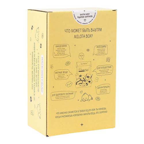 Подарочный набор MilotaBox mini Duck Box iLikeGift MBS008 фото 2