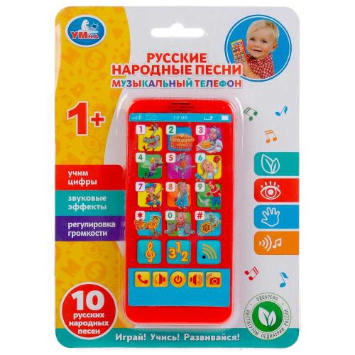 Музыкальный телефон Русские народные песни Умка HX2501-R5-N фото 5