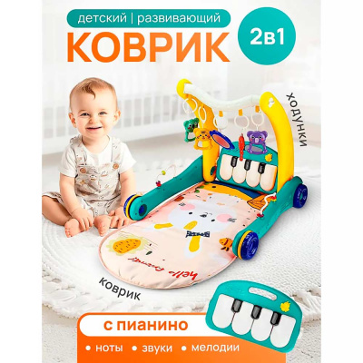 Коврик детский развивающий со звуком Рыжий кот 2366510BB 4