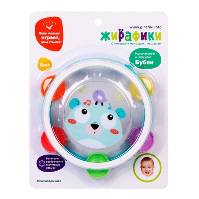 Развивающая игрушка Бубен Жирафики 939865