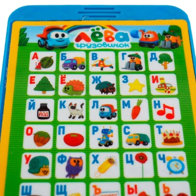 Развивающая игрушка Смартфончик-телефончик Грузовичок Лёва Умка HX2501-R25