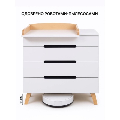 Комод пеленальный с органайзером Rant Indy Pro 800/4 Crystal Beige