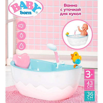 Аксессуары для кукол Ванна Baby Born 69134 10