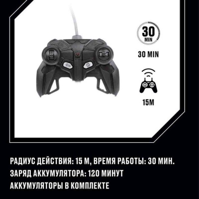Машина Робот на радиоуправлении Astrobot Осирис Crossbot 870619