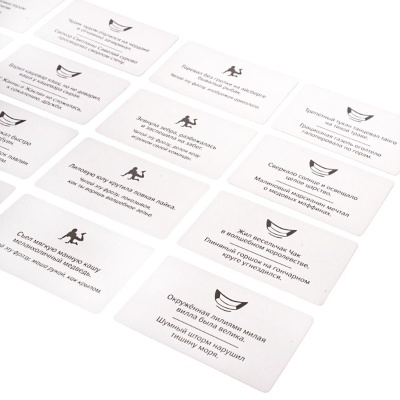 Игра настольная Скажи если сможешь Десятое Королевство 05157