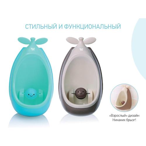 Писсуар для мальчиков Apple Boy Roxy Kids RBP-402CH фото 3