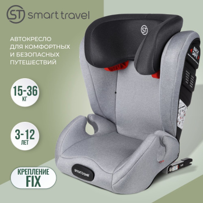 Автокресло Smart Travel Expert Fix KRES3897 Light grey 02
