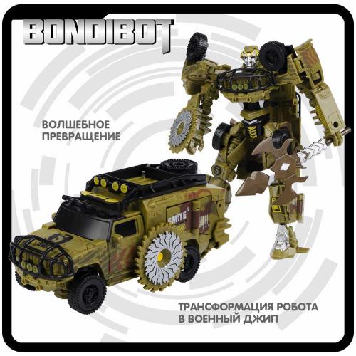 Робот-трансформер Bondibot Военный джип Bondibon ВВ6071 фото 9