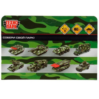 Инерционная модель Самоходная гаубица Мста Технопарк MSTA-12SLMIL-GN 05