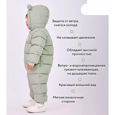 Комбинезон демисезонный Teddler Olive Rant 160/3 12