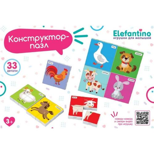 Пазл-конструктор Ферма Elefantino IT109517 фото 2