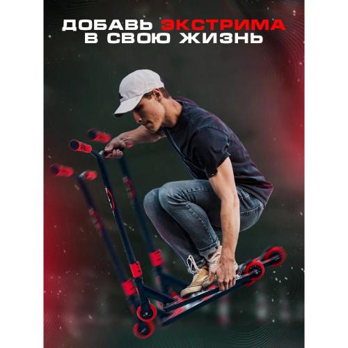 Самокат трюковый MegaCity Rage 5S-13 чёрно-красный фото 12