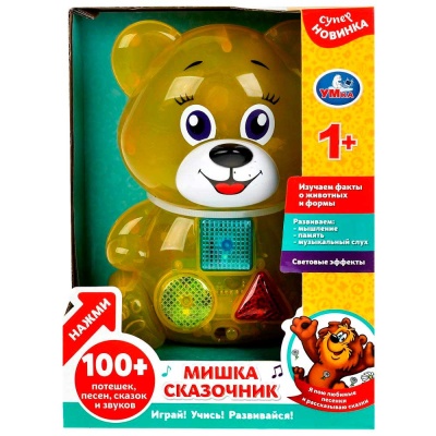 Развивающая игрушка Мишка-сказочник Умка HT843-R2