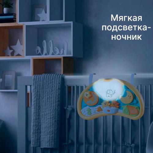 Игровой центр на кроватку Воздушный шар Mioshi MBA0308-012 фото 3