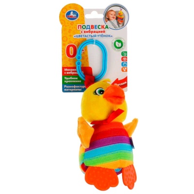 Игрушка-погремушка Утенок Умка RPHT-D6