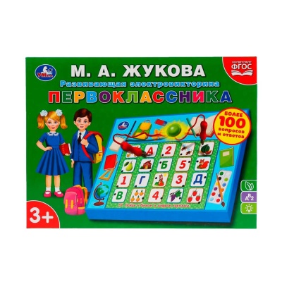 Электровикторина Викторина первоклассника Умка HT664-R 5