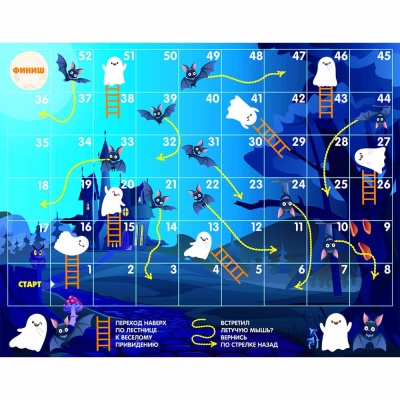 Игра настольная ходилка Веселые ходилки 4 в 1 для мальчиков Десятое Королевство 04947