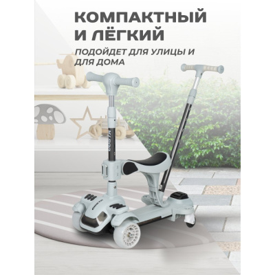 Самокат детский Farfello AB-12 серый