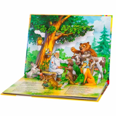 Книжка панорамка Айболит Росмэн 27870 3