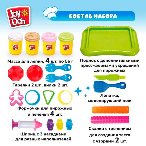 Набор для лепки Кондитерская 4 цвета Joy-Doh CAKE-224 pot фото 3