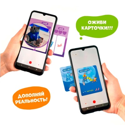 Игра настольная Кошачий патруль С дополненной реальностью Геодом