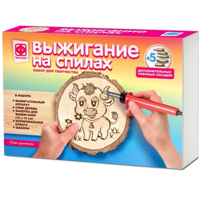 Набор для выжигания на спилах Сама скромность Фантазер 371104 1