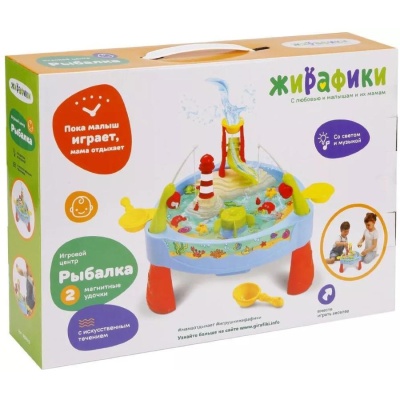 Игровой центр Рыбалка Жирафики 939613 02 Игровой центр Рыбалка Жирафики 939613 02
