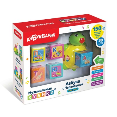 Азбука с Черепашкой и кубики Азбукварик 4630027291981 5