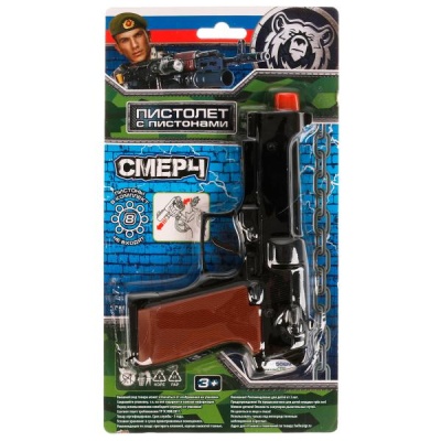 Игрушка Пистолет для стрельбы пистонами Играем Вместе 89203-S901B-R2 3
