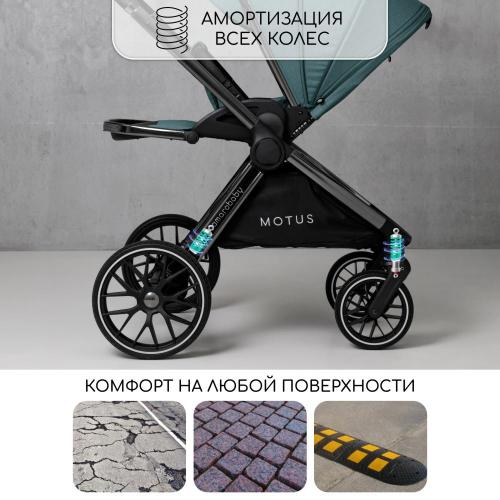 Коляска 2 в 1 Amarobaby Motus бирюзовый фото 9