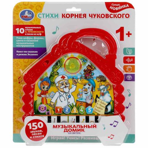 Планшет Музыкальный домик Стихи К. Чуковского Умка HT842-R1 фото 5