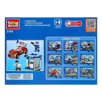 Конструктор Побег из тюрьмы 150 деталей Город мастеров 3169-KK 02