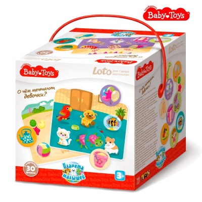 Лото для самых маленьких О чем мечтают девочки Десятое королевство 02526 2