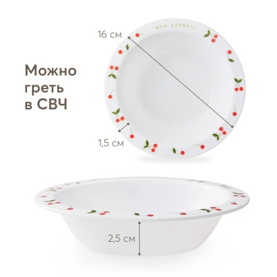 Тарелка глубокая для кормления Happy Baby 15016 cherry 2