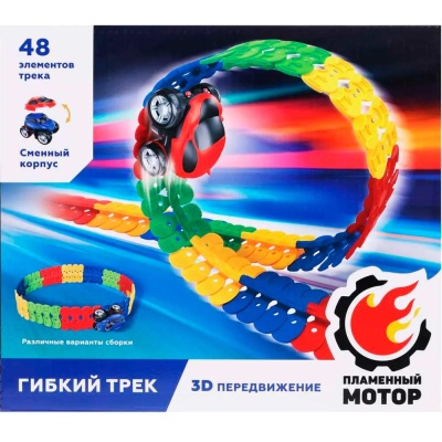 Гибкий 3D трек 48 элементов светится в темноте Пламенный мотор 870808