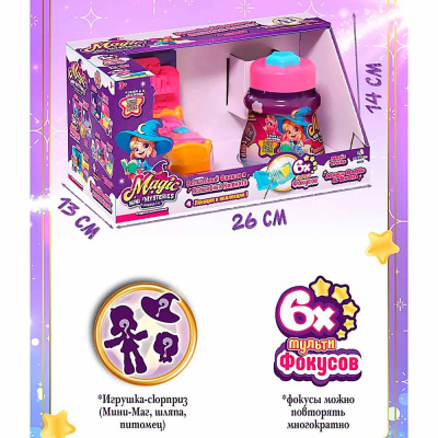 Игровой набор Волшебный флакон и Волшебная Комната Magic Mini Mysteries HL512_460006-A 3