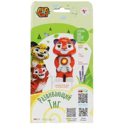 Интерактивная игрушка Лео и Тиг Тиг Умка HT455-R