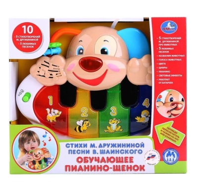 Обучающее пианино Щенок Умка B1239489-R Обучающее пианино Щенок Умка B1239489-R