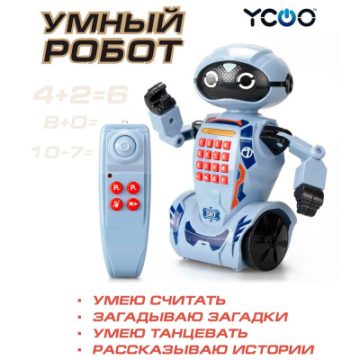 Робот интерактивный развивающий DR7 Ycoo Silverlit 88046 2