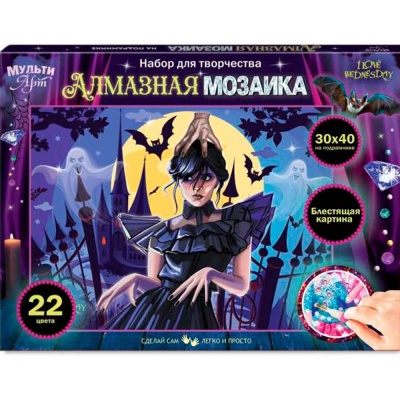 Алмазная мозаика I love Wednesday 30х40 см с подрамником Multi art AM30X40-WED